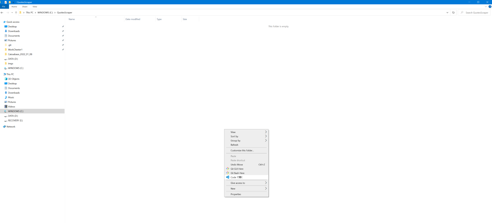 opening the folder with visual studio code